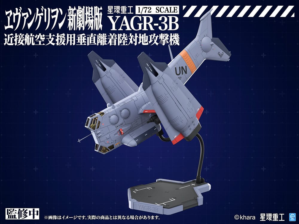 Evangelion: 3.0 You can (not) redo Maqueta Plastic Model Kit 1/72 YAGR-3B UNAF Close Air Support VTOL Aircraft 14 cm - Z POP Toys