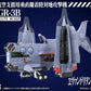Evangelion: 3.0 You can (not) redo Maqueta Plastic Model Kit 1/72 YAGR-3B UNAF Close Air Support VTOL Aircraft 14 cm - Z POP Toys