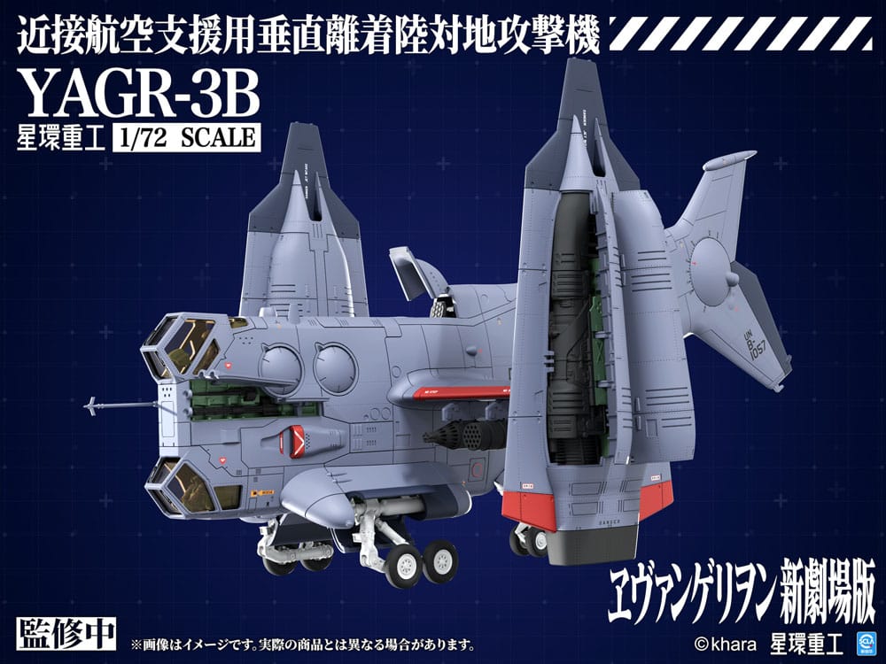 Evangelion: 3.0 You can (not) redo Maqueta Plastic Model Kit 1/72 YAGR-3B UNAF Close Air Support VTOL Aircraft 14 cm - Z POP Toys