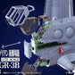 Evangelion: 3.0 You can (not) redo Maqueta Plastic Model Kit 1/72 YAGR-3B UNAF Close Air Support VTOL Aircraft 14 cm - Z POP Toys