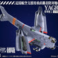 Evangelion: 3.0 You can (not) redo Maqueta Plastic Model Kit 1/72 YAGR-3B UNAF Close Air Support VTOL Aircraft 14 cm - Z POP Toys