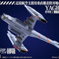 Evangelion: 3.0 You can (not) redo Maqueta Plastic Model Kit 1/72 YAGR-3B UNAF Close Air Support VTOL Aircraft 14 cm - Z POP Toys