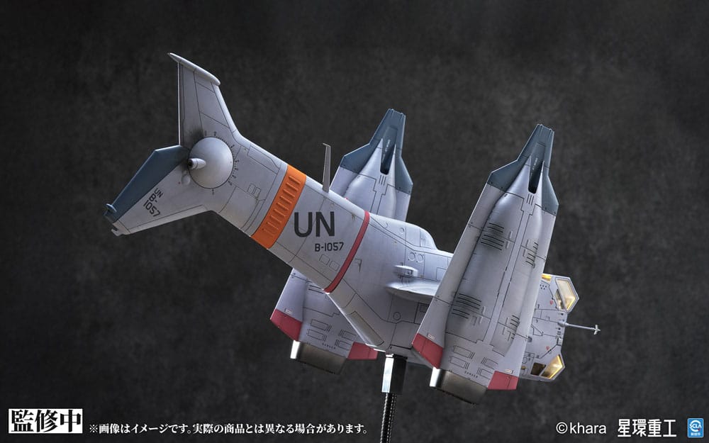 Evangelion: 3.0 You can (not) redo Maqueta Plastic Model Kit 1/72 YAGR-3B UNAF Close Air Support VTOL Aircraft Pre-painted Finished Model Ver. 14 cm - Z POP Toys