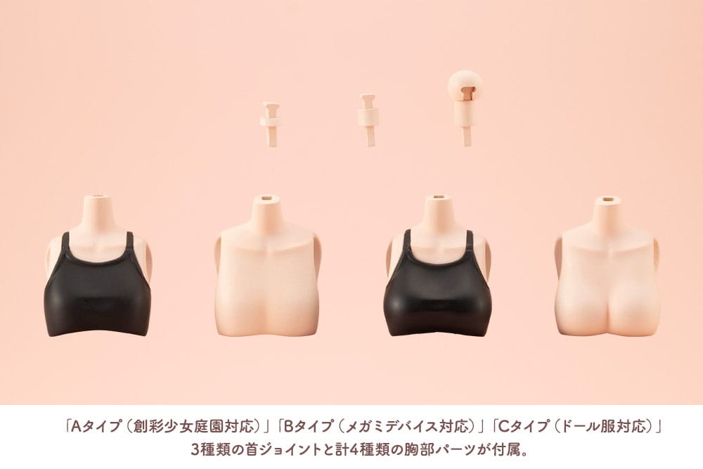Sousai Shojo Teien Accesorios para las Figuras 1/10 Dress Up Body Body Color C Size S - Z POP Toys