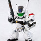 The Mobile Police Patlabor Maqueta Plastic Model Kit D-Style AV-98 Ingram 2 11 cm