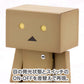 Yotsubato! Maqueta Danboard 13 cm - Z POP Toys