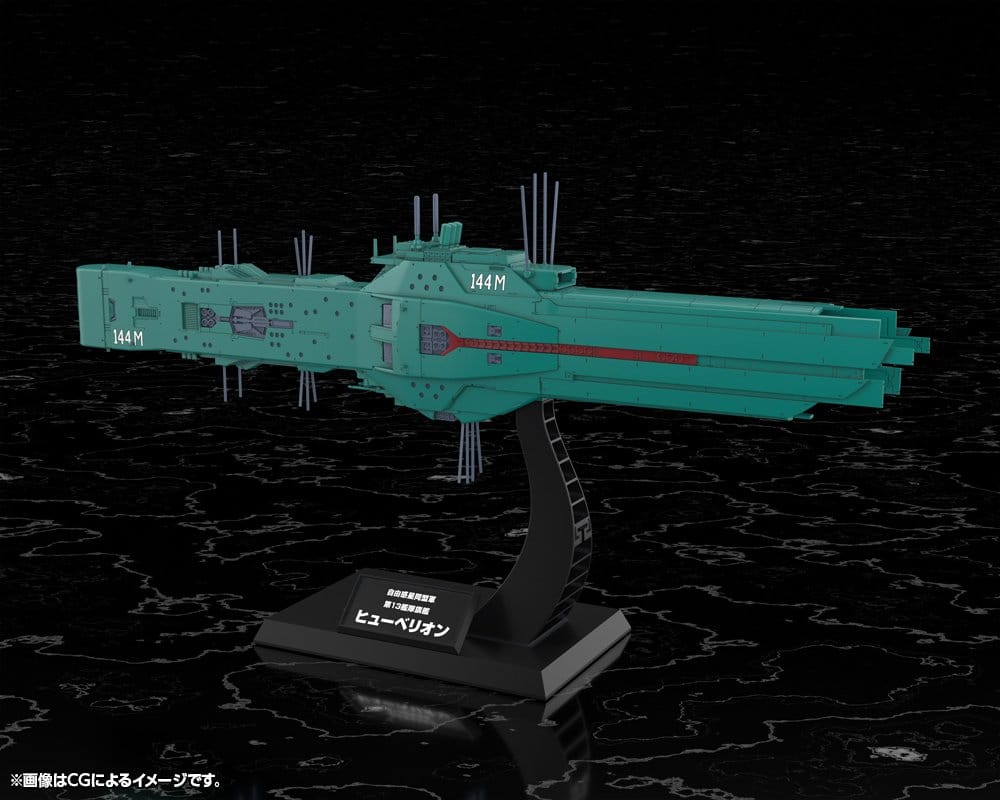 Legend of the Galactic Heroes Plastic Model Kit 1/3000 Free Planets Alliance 13th Fleet Flagship Hyperion 31 cm
