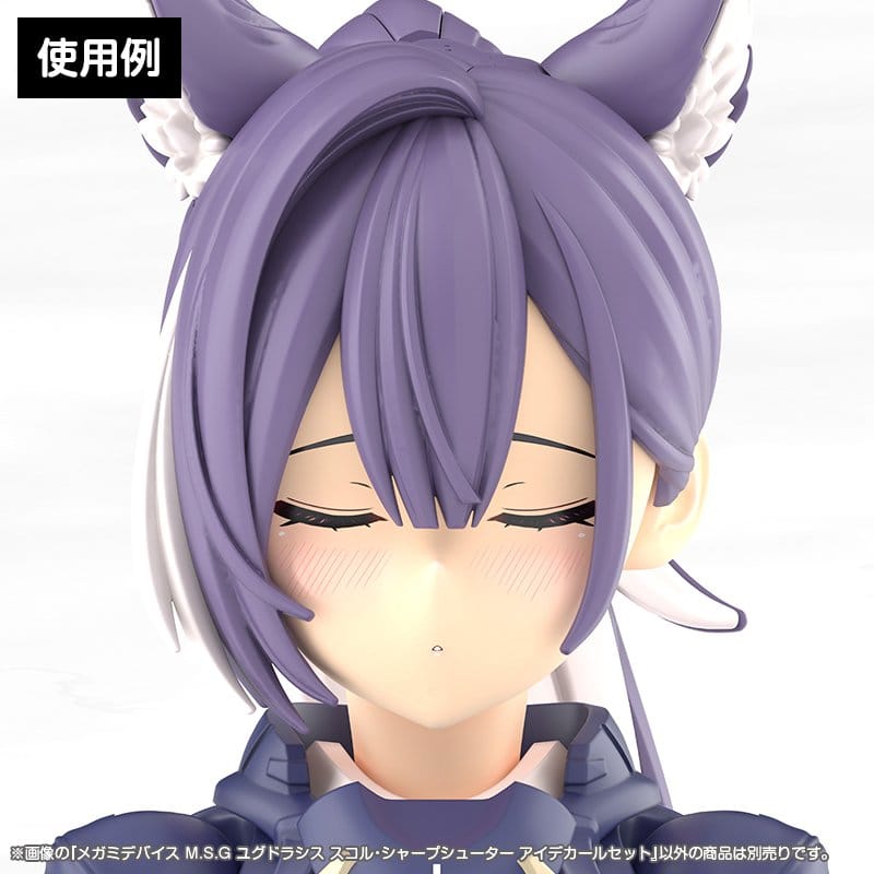 Megami Device M.S.G. Accesorios para Maquetas Plastic Model Kit 1/1 Yggdrasis Sharpshotter Eye Decal Set