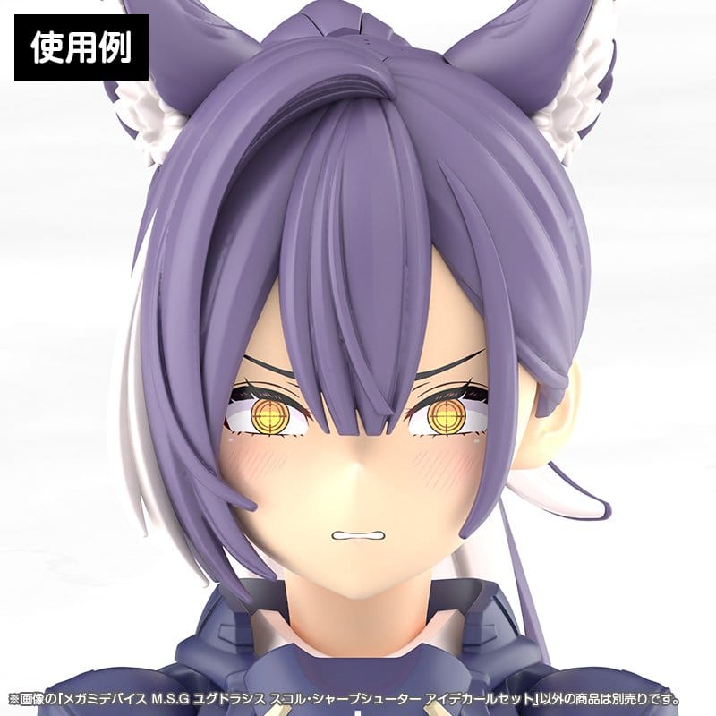 Megami Device M.S.G. Accesorios para Maquetas Plastic Model Kit 1/1 Yggdrasis Sharpshotter Eye Decal Set