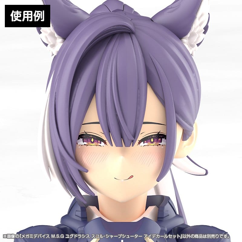 Megami Device M.S.G. Accesorios para Maquetas Plastic Model Kit 1/1 Yggdrasis Sharpshotter Eye Decal Set