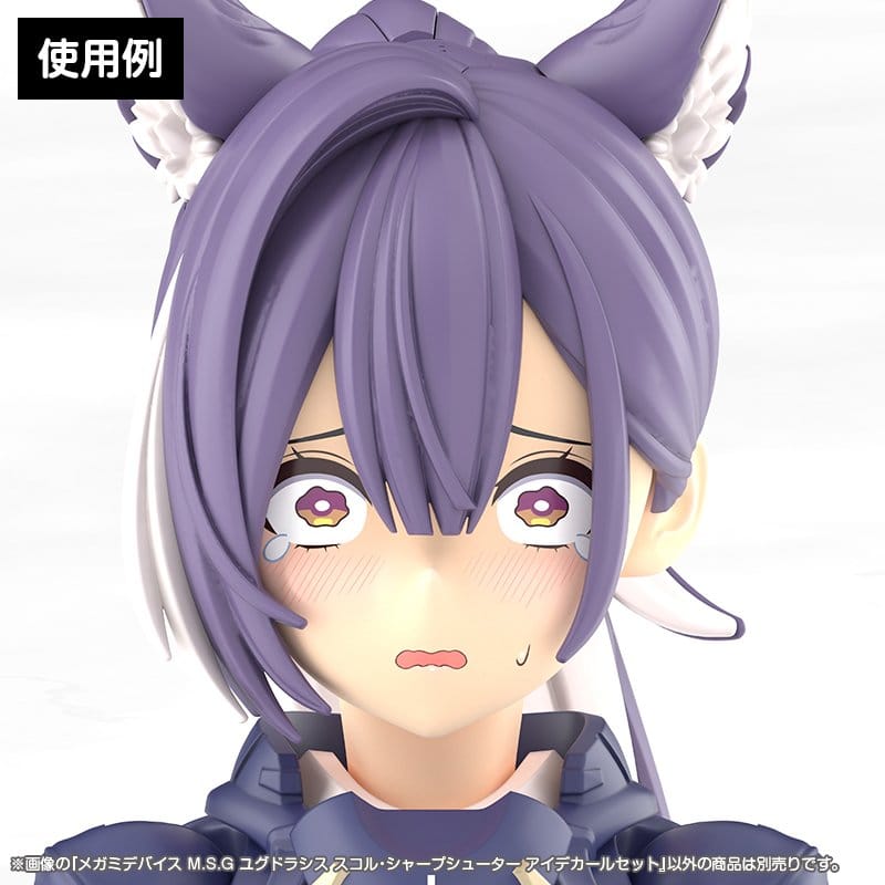 Megami Device M.S.G. Accesorios para Maquetas Plastic Model Kit 1/1 Yggdrasis Sharpshotter Eye Decal Set