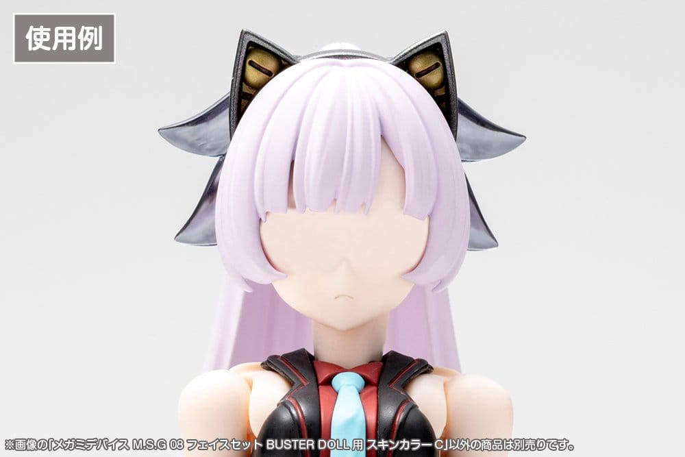 Megami Device M.S.G 08 Accesorios 1/1 Face Set Buster Doll Skin Color C