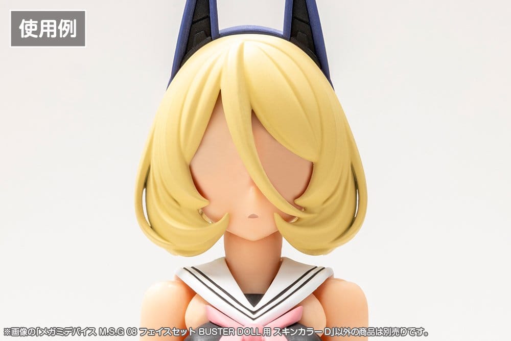 Megami Device M.S.G 08 Accesorios 1/1 Face Set Buster Doll Skin Color D