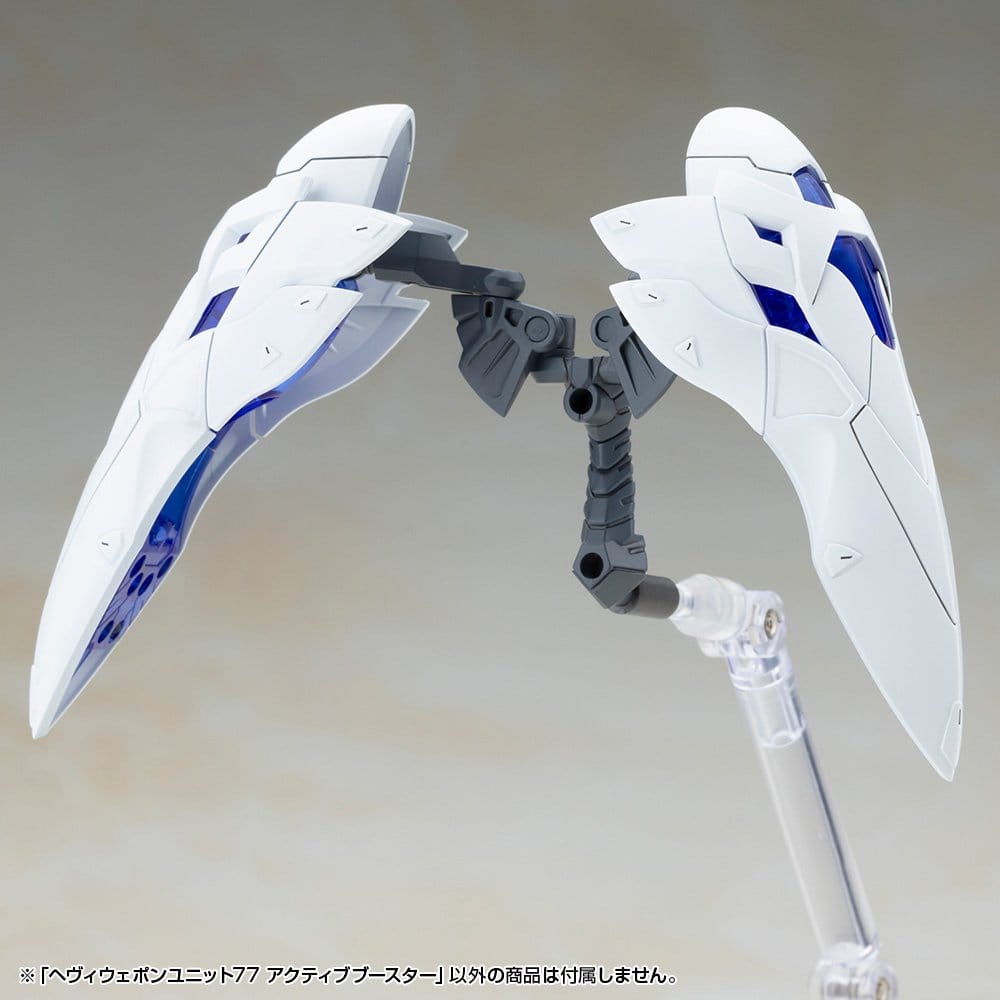 Kotobukiya M.S.G. Accesorios Heavy Weapon Unit 77 Active Booster