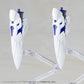 Kotobukiya M.S.G. Accesorios Heavy Weapon Unit 77 Active Booster