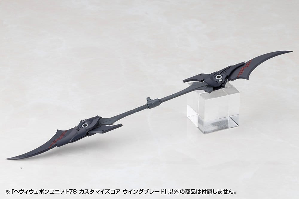 Kotobukiya M.S.G. Accesorios Heavy Weapon Unit 78 Customize Core Wing Blade