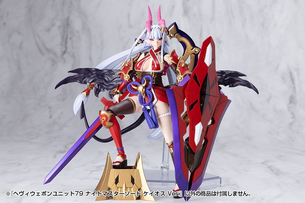 Kotobukiya M.S.G. Accesorios Heavy Weapon Unit 79 Knight Master Sword Chaos Ver.