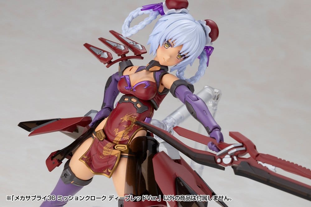Kotobukiya M.S.G. Accesorios para Maquetas Plastic Model Kit Mission Cloak Deep Red Ver. 4 cm