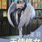 Original Character Estatua PVC 1/6 Angel Sister Holy Wing Deluxe Edition 28 cm - Z POP Toys