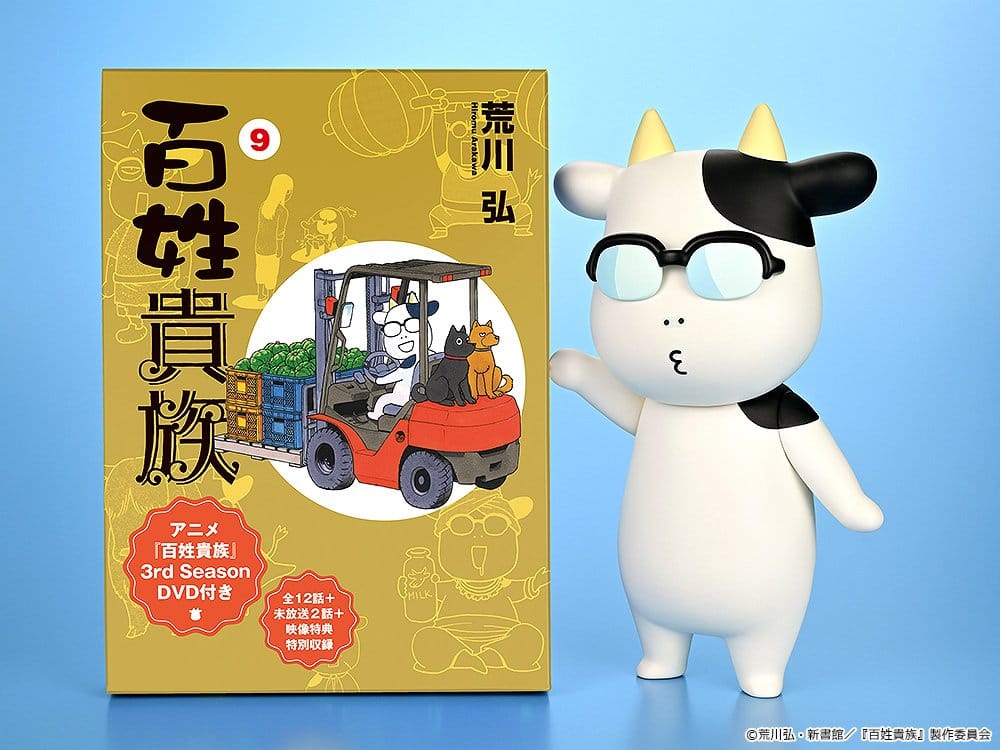 Hyakusho Kizoku-The Farmer's Days Figura Vinyl Hiromu Arakawa B-type (Whistling) 20 cm