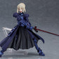Fate/Stay Night Figura Figma Saber Alter 2.0 14 cm - Z POP Toys