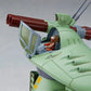 Fang of the Sun Dougram Maqueta Plastic Model Kit Combat Armors MAX13 Cabarov AG9 Nicholaiev 13 cm