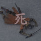 Sekiro: Shadows Die Twice Figura Figma Sekiro: DX Edition 16 cm