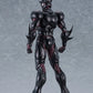 Bio Booster Armor Guyver Figma Figura Guyver III: Ultimate Edition 18 cm