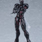 Bio Booster Armor Guyver Figma Figura Guyver III: Ultimate Edition 18 cm