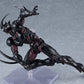 Bio Booster Armor Guyver Figma Figura Guyver III: Ultimate Edition 18 cm