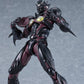 Bio Booster Armor Guyver Figma Figura Guyver III: Ultimate Edition 18 cm