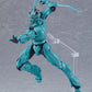 Bio Booster Armor Guyver Figma Figura Guyver I: Ultimate Edition 16 cm