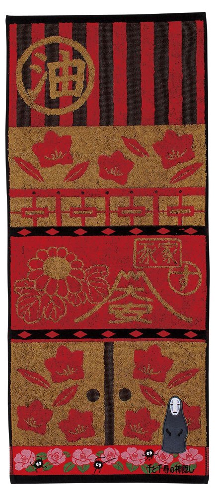 El viaje de Chihiro Toalla No Face 34 x 80 cm