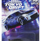 Fast & Furious Hot Wheels Silver Series Vehículos Die-Cast 1/64 979M Tokyo Drift Surtido  (24)