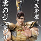 Fist of the North Star Figura Chozokado Juza 18 cm - Z POP Toys