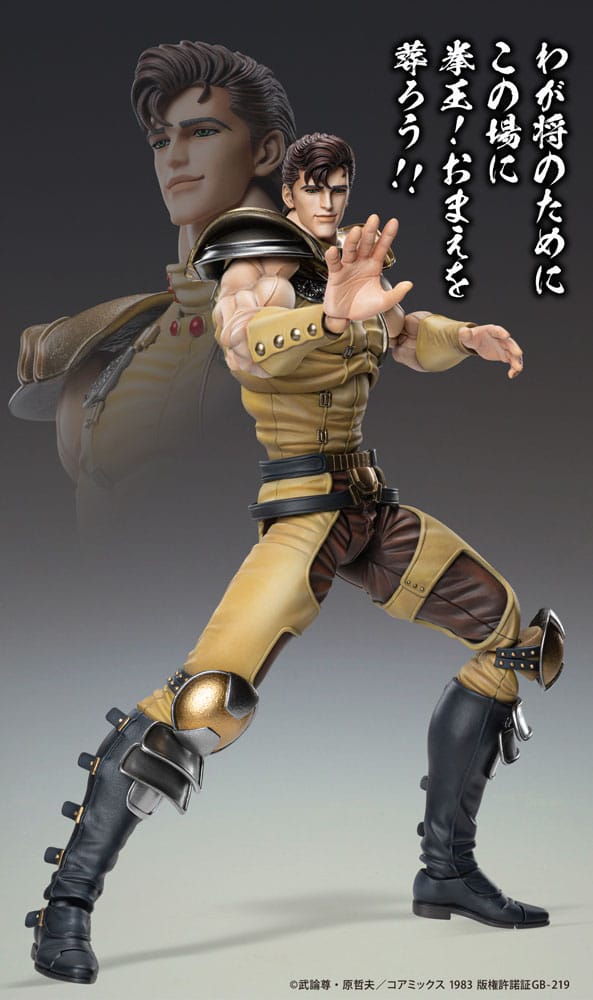 Fist of the North Star Figura Chozokado Juza 18 cm - Z POP Toys