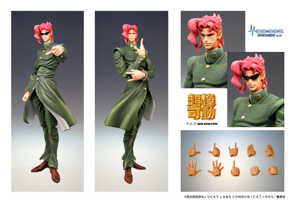 JoJo's Bizarre Adventure Figura Super Action Chozokado (Noriaki Kakyoin) 15 cm - Z POP Toys