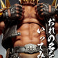 Fist of the North Star Chozokado Figura Jagi 18 cm