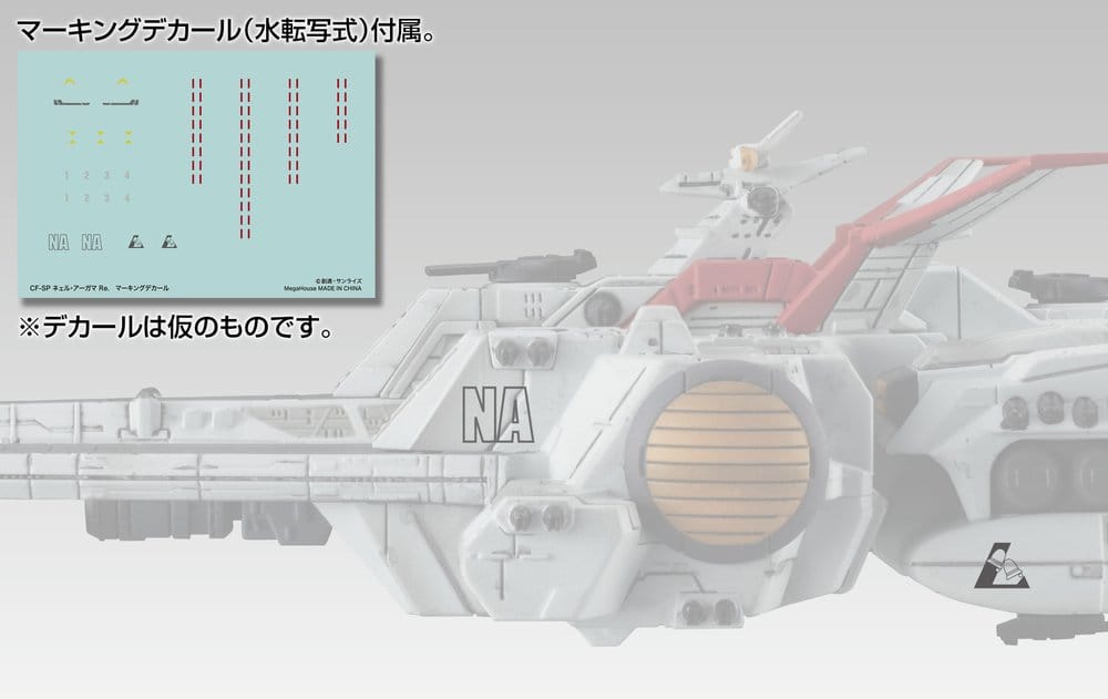 Mobile Suit Gundam Cosmo Fleet Special Vehículo Nahel Argama Re. 17 cm (Repeat)