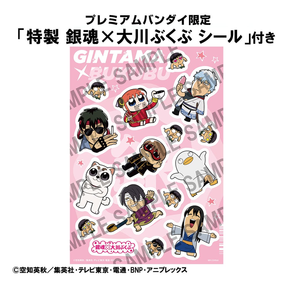 Gintama pack de 6 Figuras We love Ginsan 10 cm cajas sorpresas (with gift) - Z POP Toys