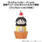 One Piece Pack de 6 Figuras Tsumichen Stack up & Change 8 cm (with gift)