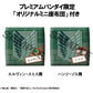 Attack on Titan Estatuas PVC Look Up Hange Zoe & Erwin Smith (with gift) 11 cm