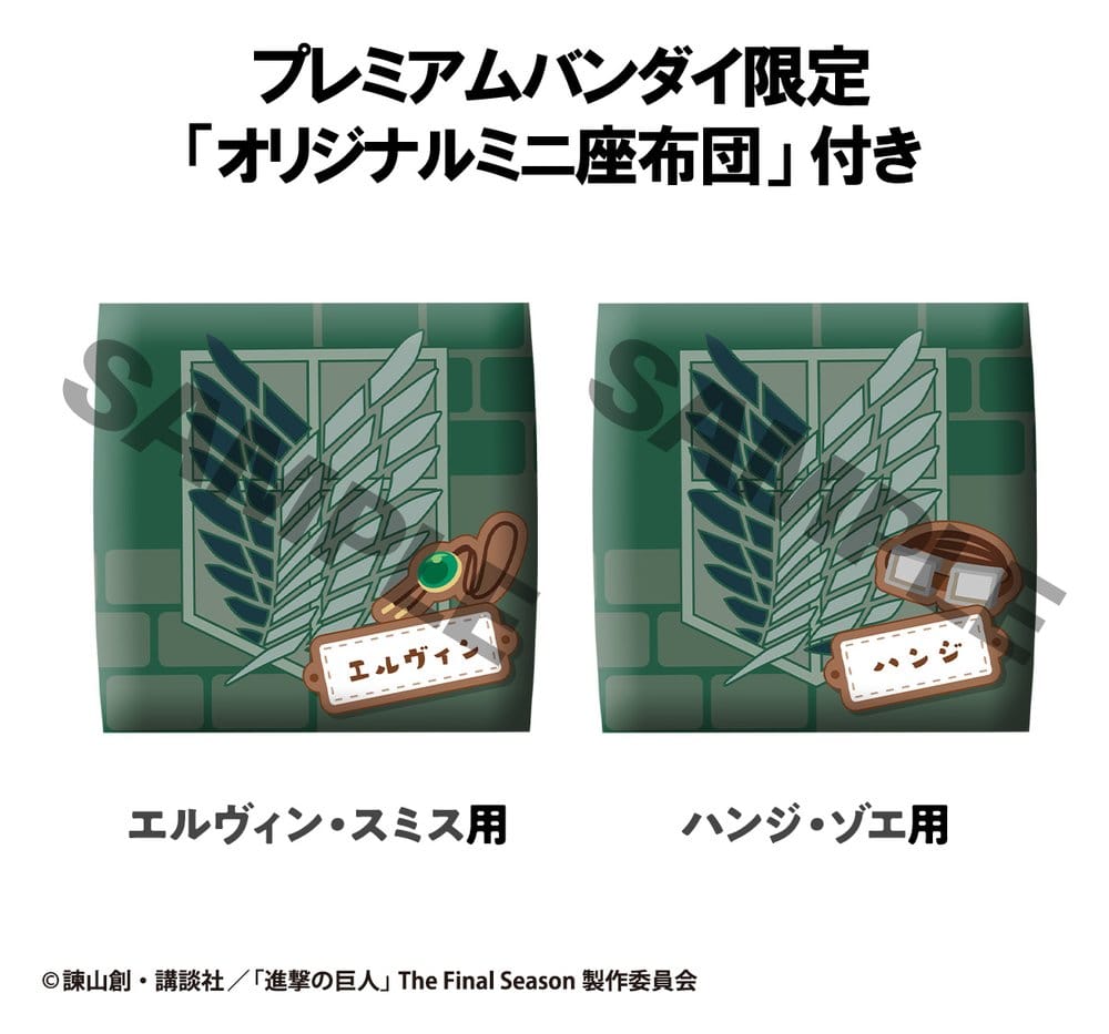 Attack on Titan Estatuas PVC Look Up Hange Zoe & Erwin Smith (with gift) 11 cm