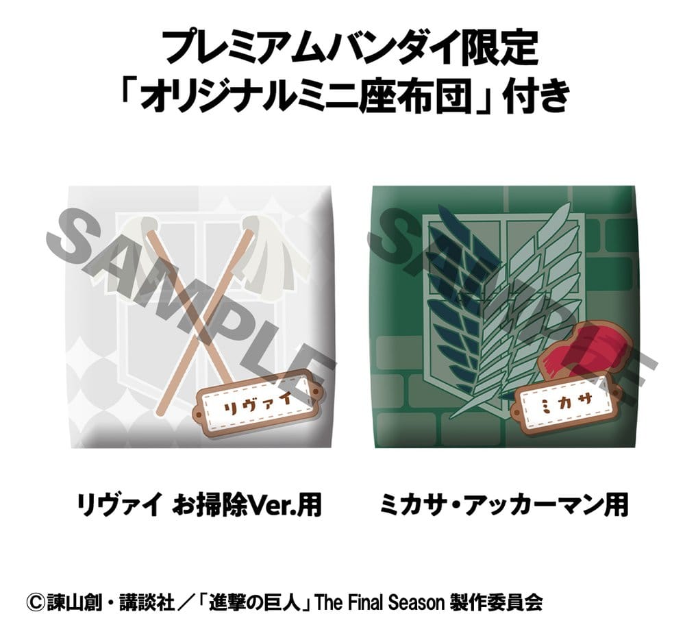 Attack on Titan Estatuas PVC Look Up Levi Cleaning up Ver. & Mikasa Ackerman (with gift) 11 cm