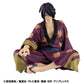 Gintama G.E.M. Series Estatua PVC Takasugi San Palm Size 9 cm