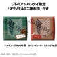 Attack on Titan Lookup Pack de 2 Figuras PVC Armin Arlert & Eren Yeager Grumpy Ver. 11 cm (with gift)