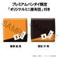 Haikyu!! Pack de 2 Figuras PVC Look Up Yu Nishinoya & Asahi Azumane 11 cm (with gift)