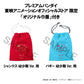 One Piece Pack de 2 Figuras PVC Look Up Shanks & Buggy Childhood Ver. 11 cm (with gift)