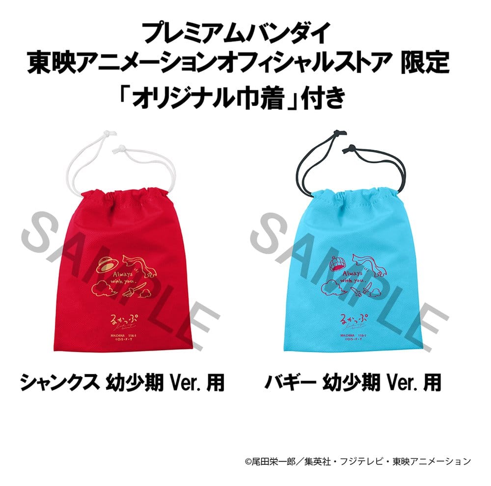 One Piece Pack de 2 Figuras PVC Look Up Shanks & Buggy Childhood Ver. 11 cm (with gift)