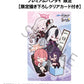 Blue Archive Figura PVC FigUnity 14 cm (with gift)